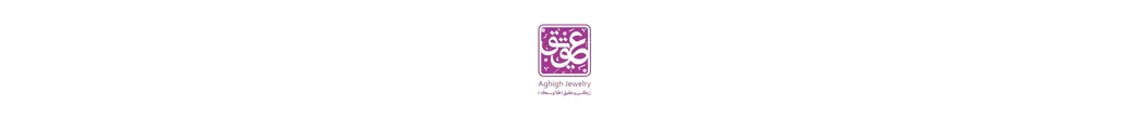 گالری عقیق | aghigh.gallery93