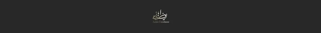 درخشش جاودان | aminfarahani.gold