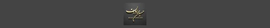گالری زر و جواهرات برادران | baradaranhoseingold