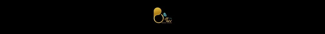 زیورآلات زیبایی | beauty_zivaralat