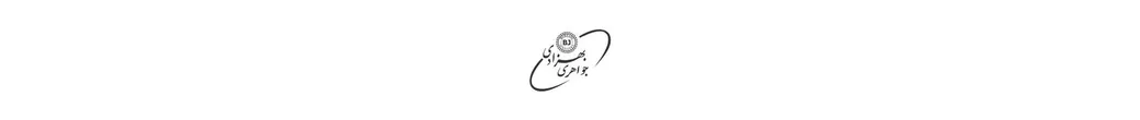زیورآلات بهزادی | behzadi_jewellery