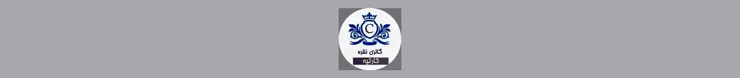 گالری کارتیه | cartier._.gallery