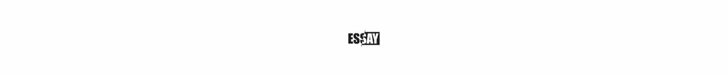 جزئیات بیپایان | essayclub