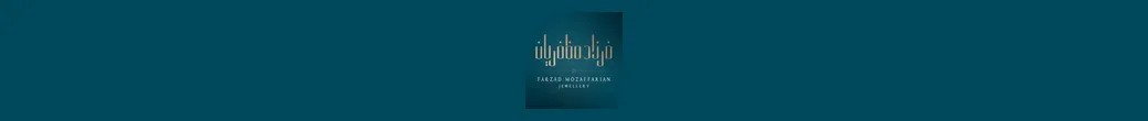 گالری جواهرات فرزاد مظفریان | farzadmozaffarianjewelery