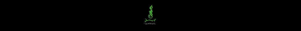 چادرهای زیبا و مجلسی | **ghomasherohani**