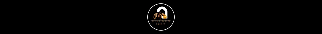 خرید با کیفیت و مد روز از جواهرات ورزشی | **javanan.sport**