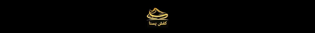 کفش ارزان | kafsh.arzan.rasht