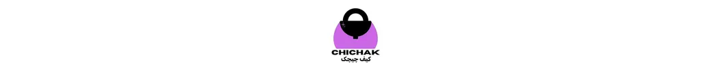 کیف چیچک | kif_chichak