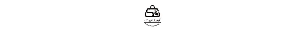 خرید خاص و بینظیر از کیفی آنلاین | kif_online_tak