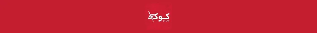 کاک برند | kokbrand