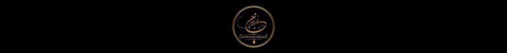 فروشگاه آنلاین مایحتاج بانوان | majlesi.tehrani