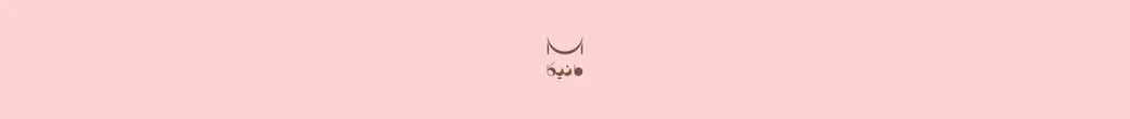 لباس زیر مانیکا | manika.underwear