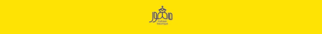 فروشگاه مانتو ماهور | manto_maahoor