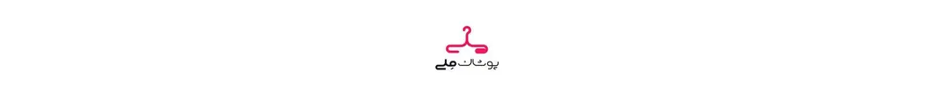 خوشتیپی با مِلی | meli.boutique
