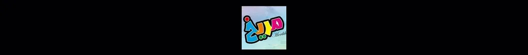 پوشاک مریخ | merikh7omdeh