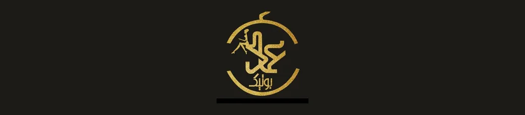 فروشگاه آنلاین هادی خسروی | new_boutiqe_emad2