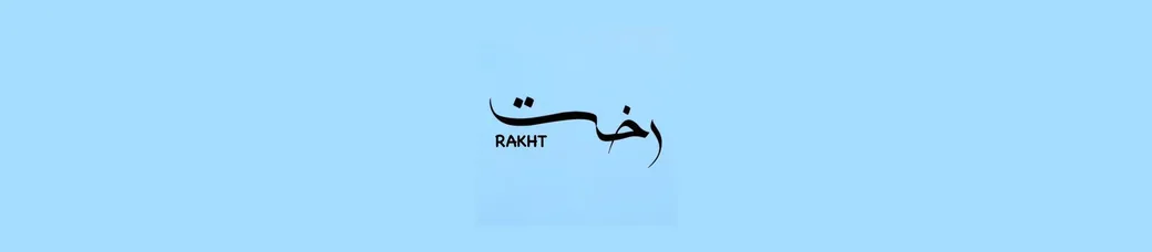 رخت | rakht.store