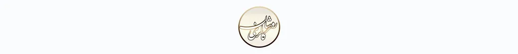 گالری روشن | rushan.gallery