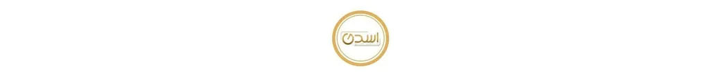 ساعت آسدی | saat_aasadi_gorgan