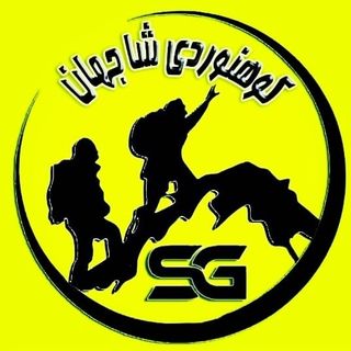 شاجهان
