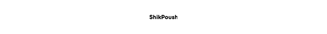 شیک پوش | shikpoush
