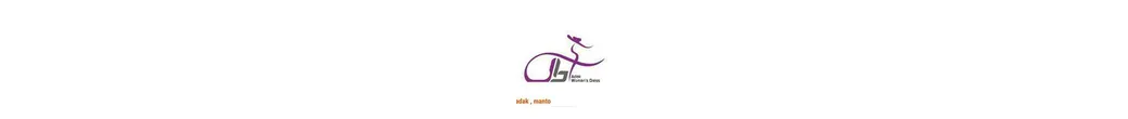 فروشگاه شمیذ دامن | shomiz_daman_adak